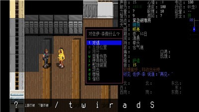 大灾变浩劫余生  v0.E-3-10-g4a806