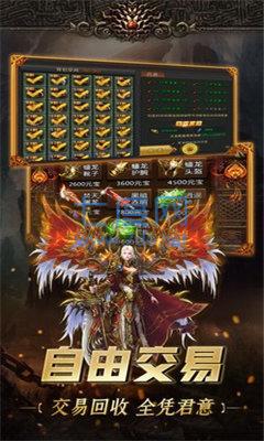 全民传奇单职业高爆版 v101.0