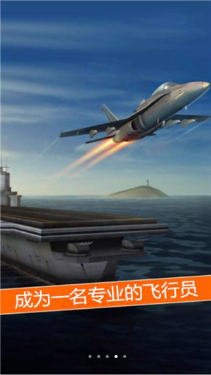 太空冒险王 v1.2.0