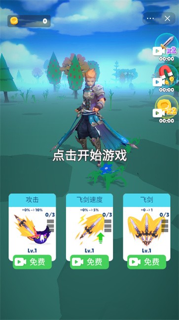 天门无限开  v2.4.6