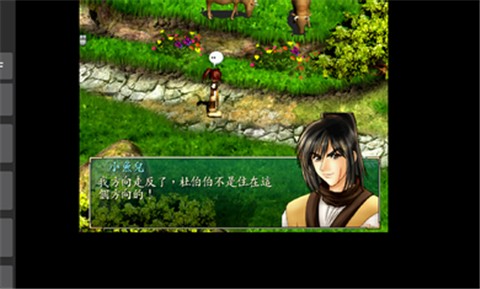 绝代双骄手游 2020-05-28 16:05