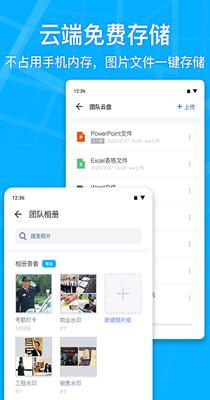 马克水印相机 1.4.1