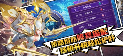 塔塔守望者  v2.0.302