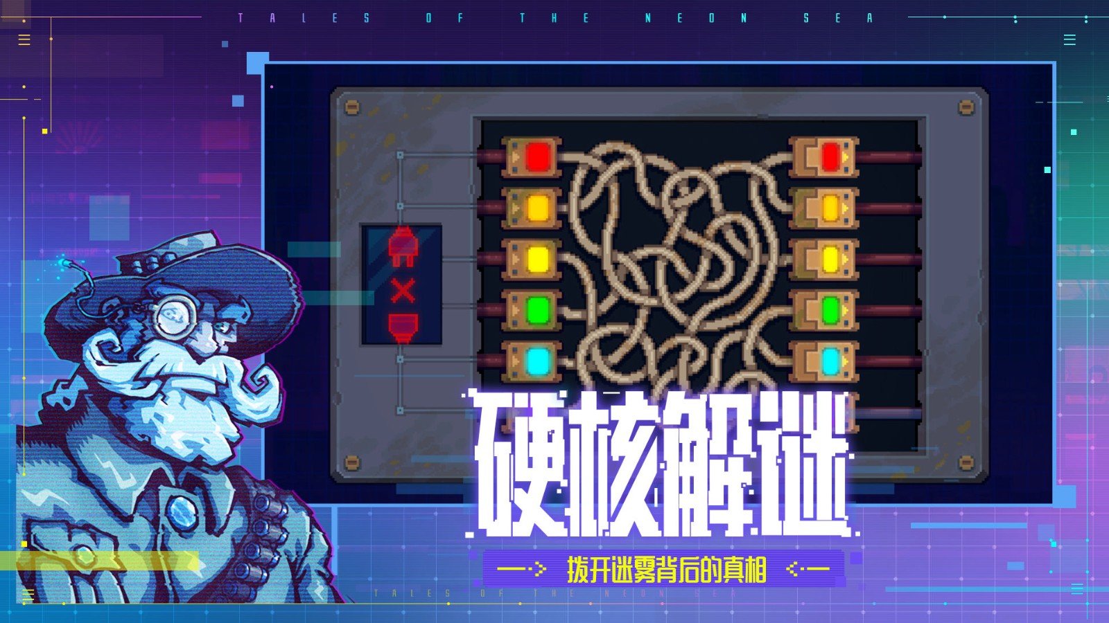 迷雾侦探手机版 v1.0.49