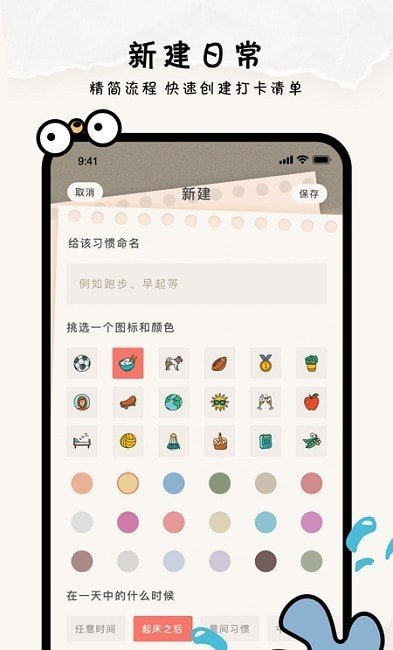 指尖清单.jpg 指尖清单.jpg