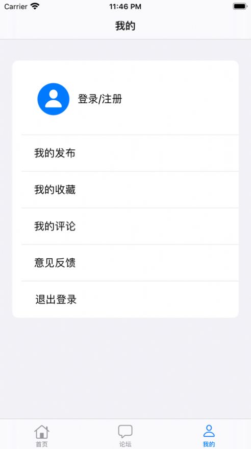 牵牵聊天交友.jpg