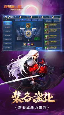 阿拉德之怒 v3.1.0