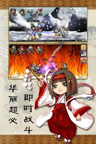战国松姬传 2024-06-25 15:08
