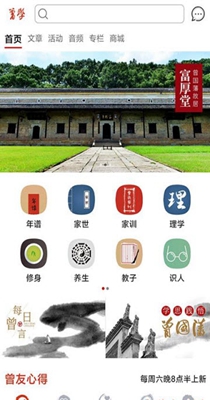 曾学学习课程 v1.0