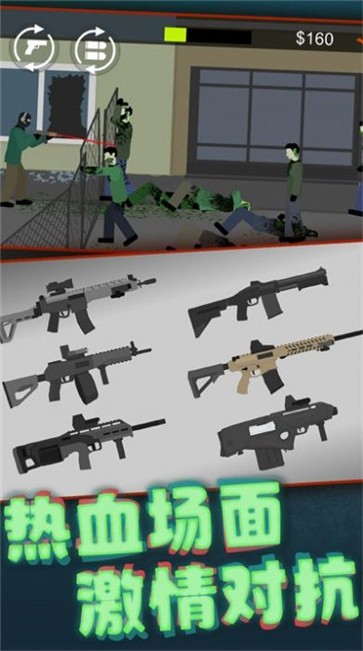 像素大战丧尸  v1.0.2