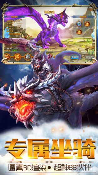 天使审判手游官方最新版  v4.3.2