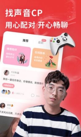 花尤社交.jpg