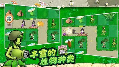 植物进化塔防正版 v3.1.5