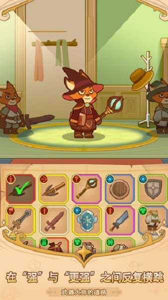 福尼逗恶龙官方版 v1.0.0