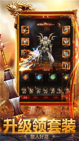 老道冰雪切割版手游官方版  v3.1.4