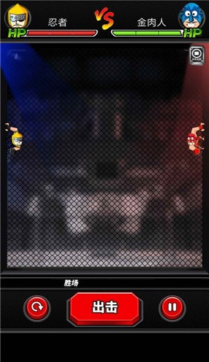 爆笑筋肉人 2024-06-25 15:08