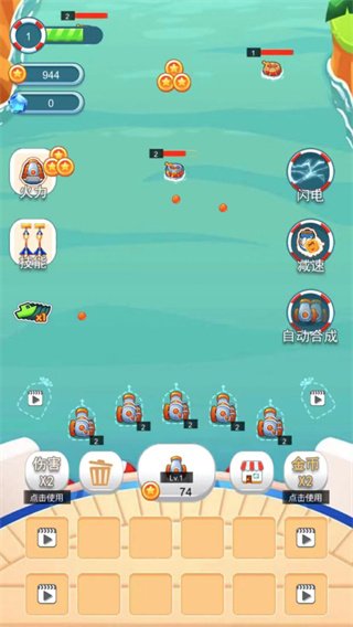 海盗防御游戏中文版 v1.1