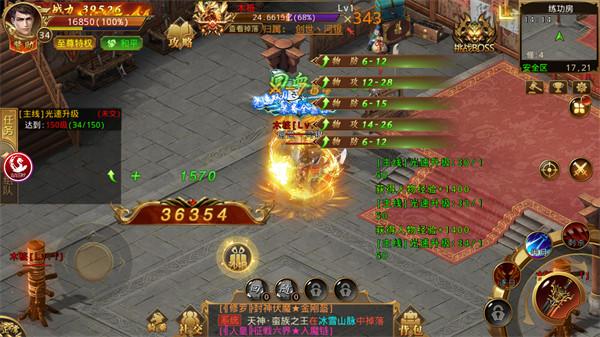 卫龙霸业无限刀  v1.0.1.3900