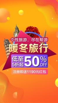 帮游ios版 v3.0.5