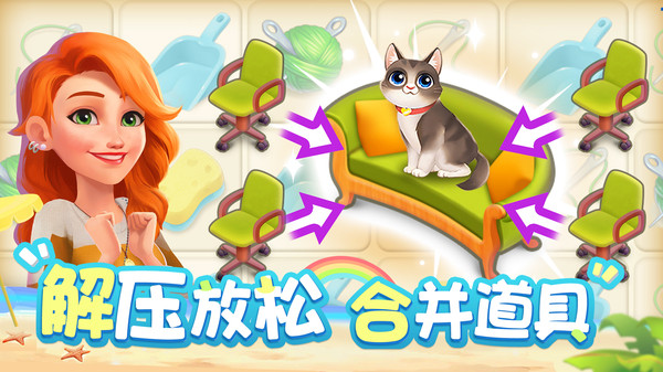 欢乐消除开心假日2023 v1.0.0