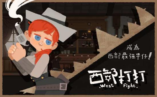 西部打打 2024-06-25 15:08