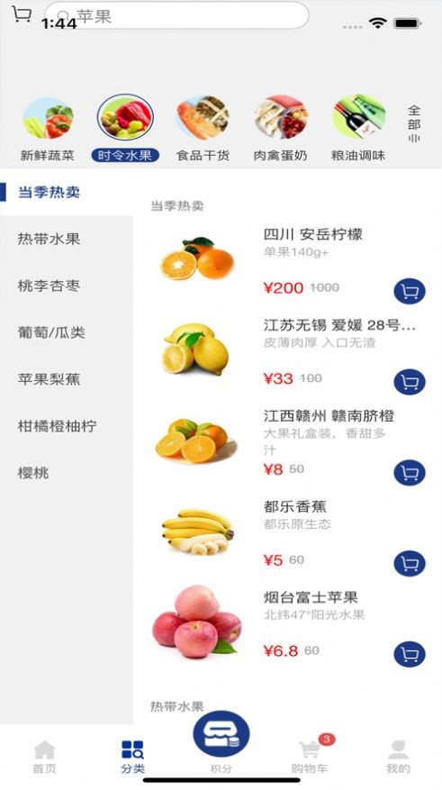 奕天壹  V 1.0