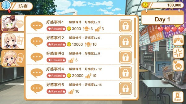 食用系少女手机版 2022-07-27 14:58