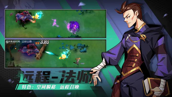 荒古与魔法 官方版 v3.1.0