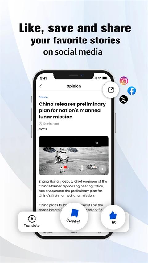 CGTN手机版 v6.2.0