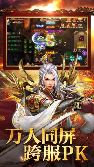 剑魂单职业神途  v1.2.0