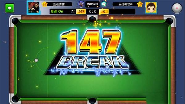 台球帝国安卓版