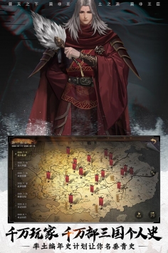 率土之滨九游版 v3.2.5