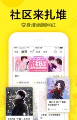 八零网漫画  v1.0