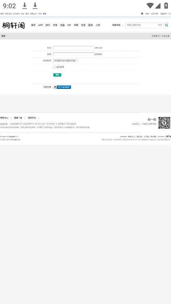 桐轩阁  v1.1.7