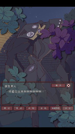 盲目之恋中文版 v1.3