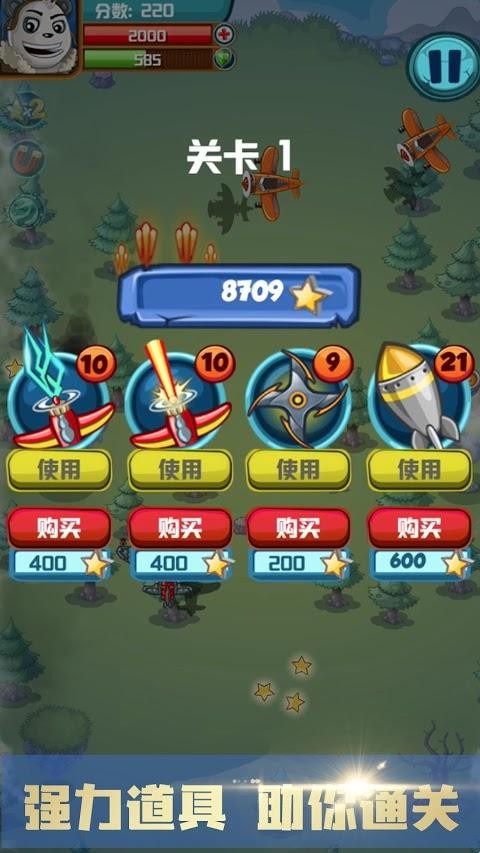 皇牌飞机 2024-06-25 15:08