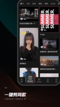 油画3d运镜特效 v3.0.5