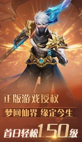 梦幻遮天之仙武启示录 2020-04-07 10:55