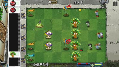 僵尸花园保卫战 v3.1.5