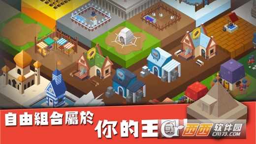 IslandKingdom(建立王国就要从零开始手游) v1.31