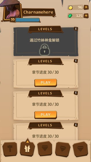 忍龙传游戏 2024-06-25 15:08
