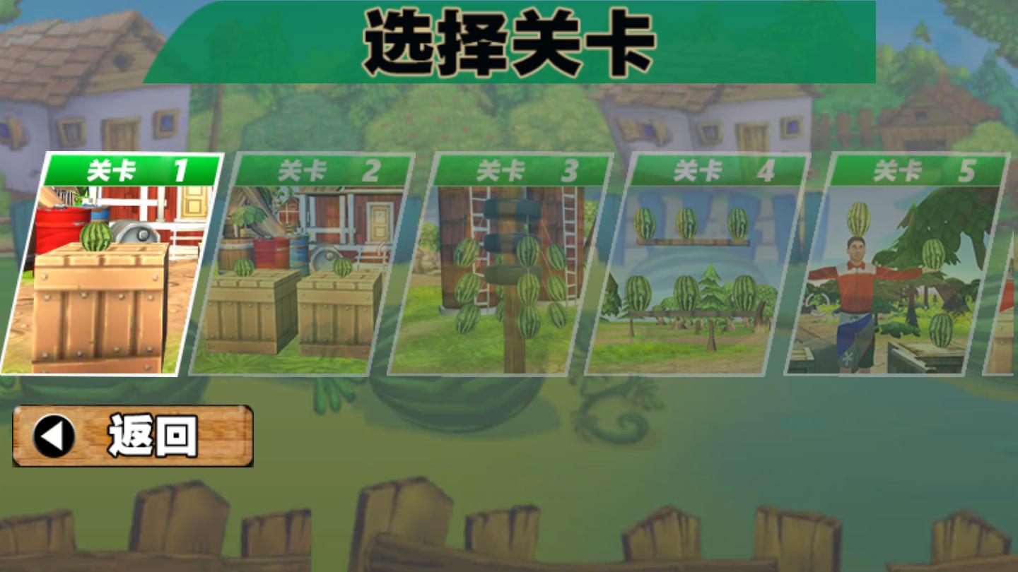 狙击射击战场 v1.0