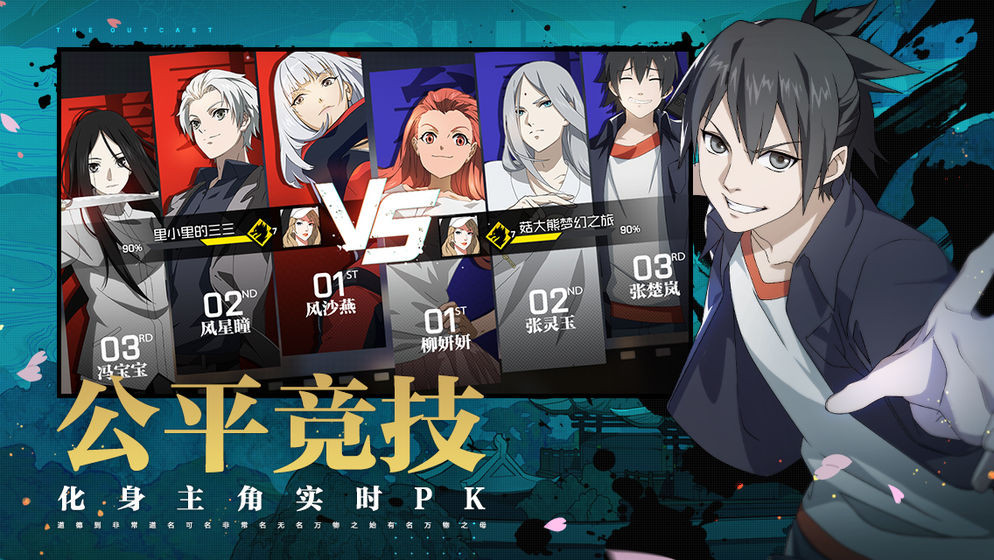 一人之下手游  v1.2.0.18