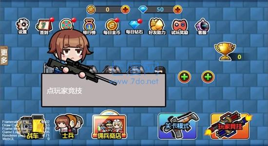 贪吃战车 v1.0.00