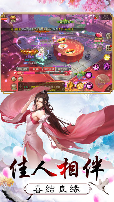 天宝逍遥录 v1.0