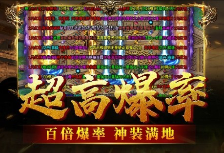 神影猎人王截图0