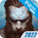 维京王国诸神黄昏中文版