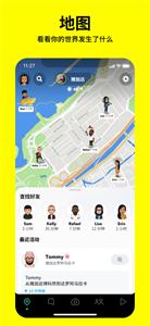 Snapchat相机中国版  v12.86.0.47