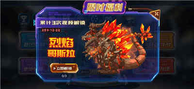 凹凸曼打怪兽手游官方版正版下载  v5.5.1