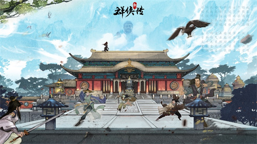 群侠传单机手机版解锁版